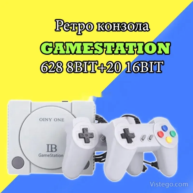 Ретро конзола за игри Gamestation Ретро конзола за игри Gamestation