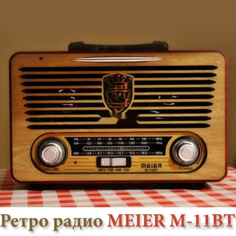 Ретро радио за удобно слушане - M-11BT Ретро радио за удобно слушане - M-11BT