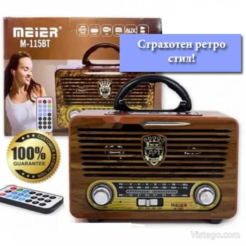 Ретро радио за удобно слушане - M-11BT - 4