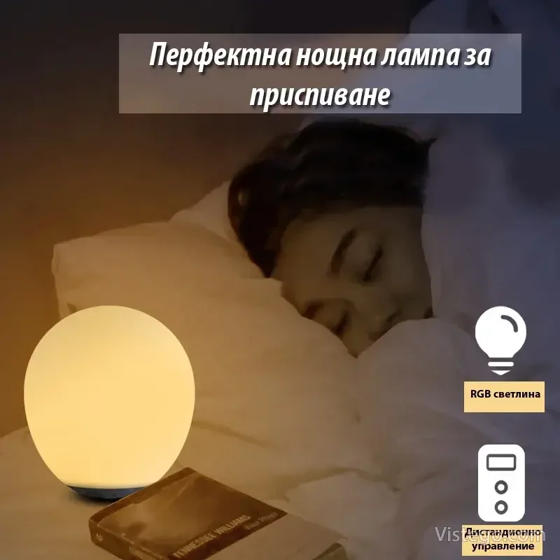 RGB LED топка на пружина за настроение - S1 - 3