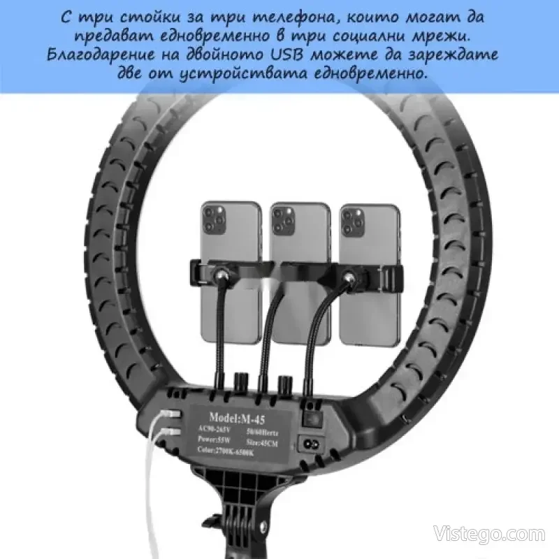 Ринг лампа с трипод Soft Ring Light - 7