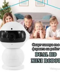 Робот камера за дом Dual HD Mini Robot