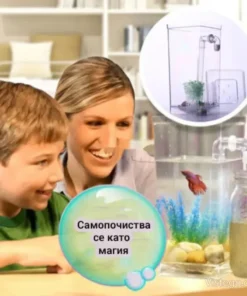 Самопочистващ се аквариум My Fun Fish