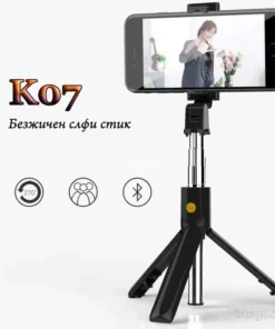 Селфи стик трипод монопод за лесни снимки