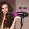 Сешоар за коса за лесно оформяне PBT 1801