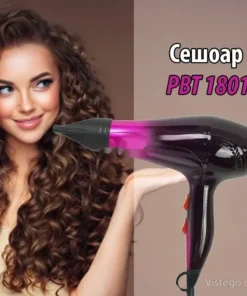 Сешоар за коса за лесно оформяне PBT 1801