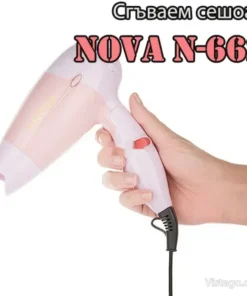 Сгъваем сешоар за пътуване - NOVA N-662