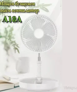 вентилатор