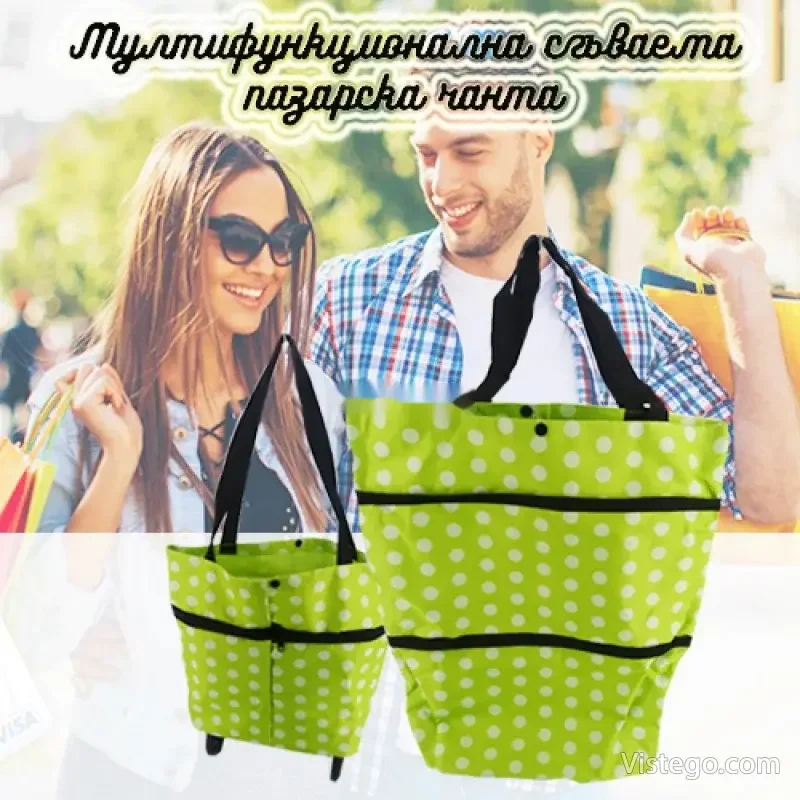 Сгъваема пазарска чанта с колелца и цип Сгъваема пазарска чанта с колелца и цип