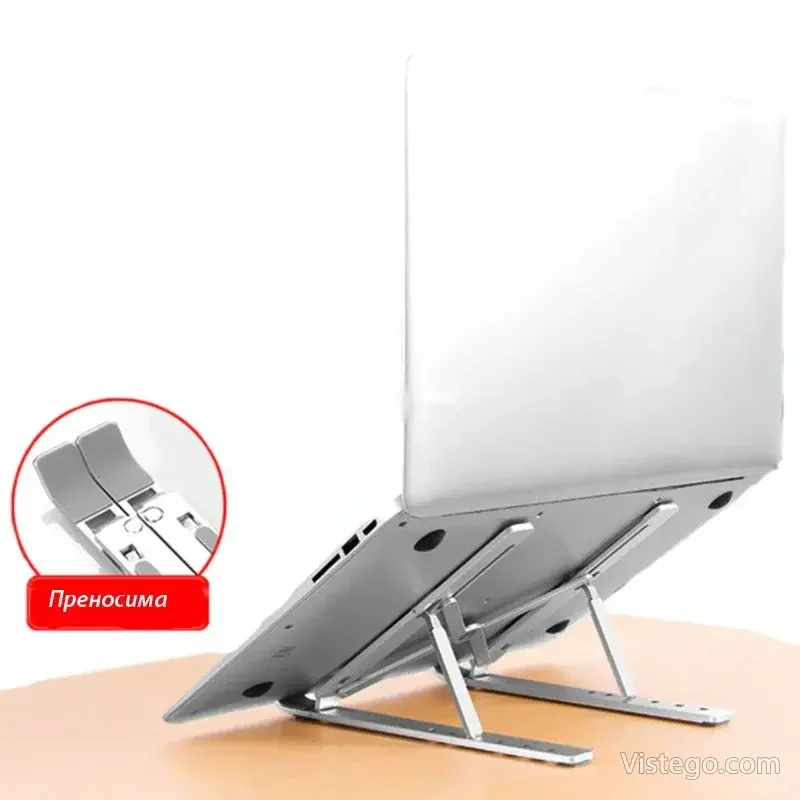 Сгъваема стойка за лаптоп - Laptop Stand - 5