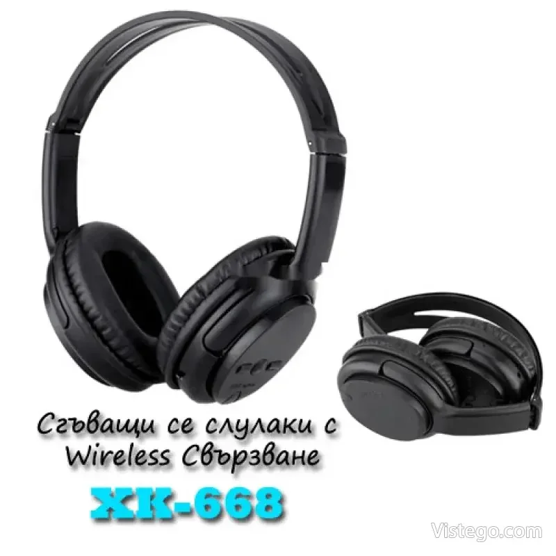 Сгъващи се слушалки XK-668 за удобство Сгъващи се слушалки XK-668 за удобство