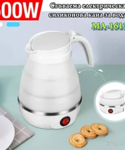 Силиконова кана за вода за път и дом - MA-1613