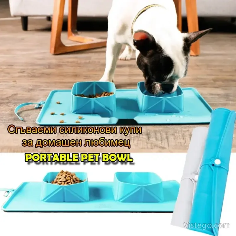 Силиконови купи за любимец – Portable pet bowl Силиконови купи за любимец – Portable pet bowl