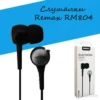Слушалки Remax RM804 с микрофон