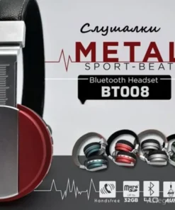 bluetooth устройство