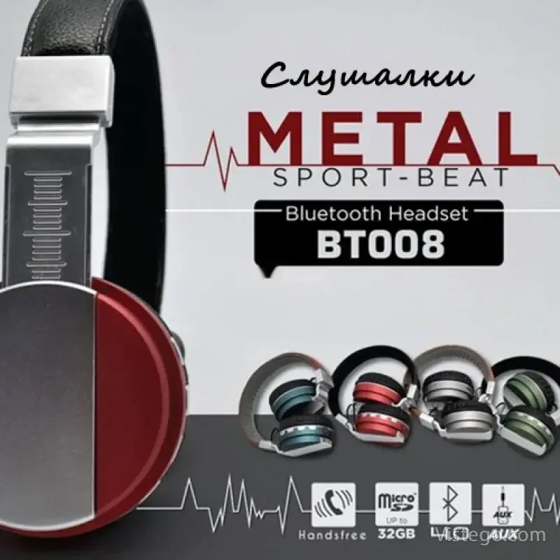 Слушалки с Bluetooth Metal Sport-Beat BТ008 Слушалки с Bluetooth Metal Sport-Beat BТ008