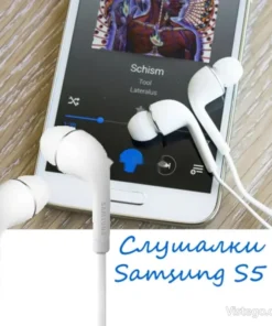 Слушалки Samsung S5 за чист звук