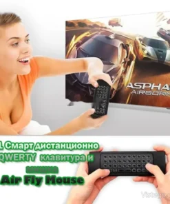 Смарт дистанционно с клавиатура и мишка