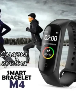 Смарт гривна за ежедневен контрол M4