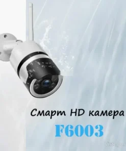 камера за движение