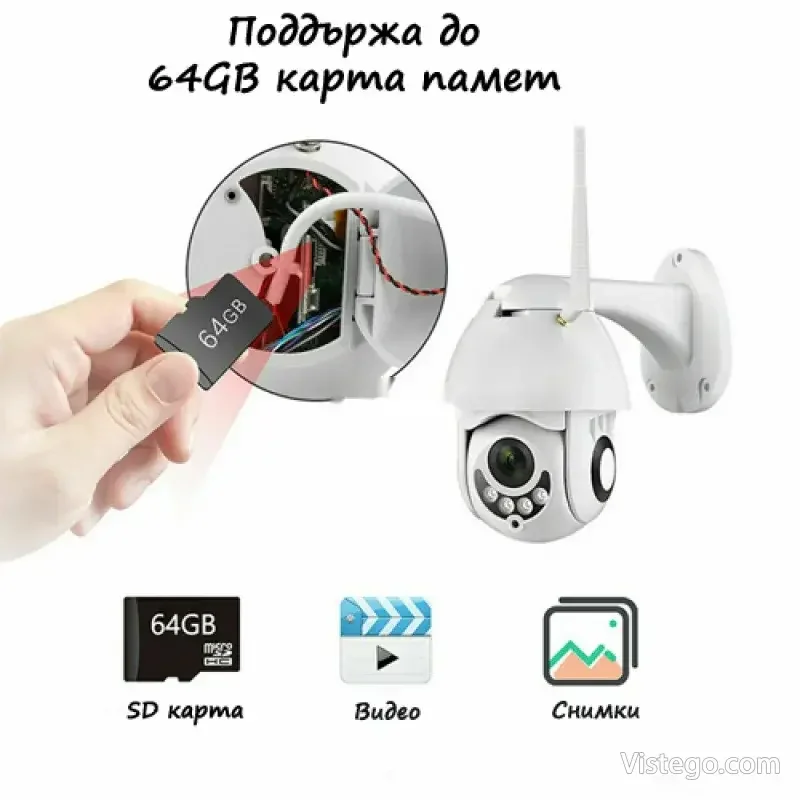 Смарт камера за видеонаблюдение – IP0005 - 6