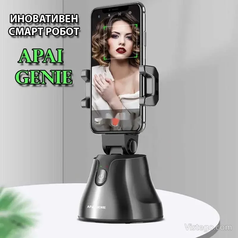 Смарт робот за лесни снимки - Apai Genie Смарт робот за лесни снимки - Apai Genie