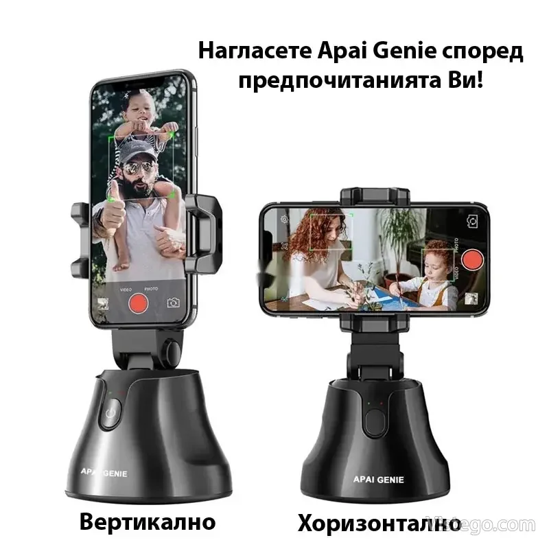 Смарт робот за лесни снимки - Apai Genie - 3