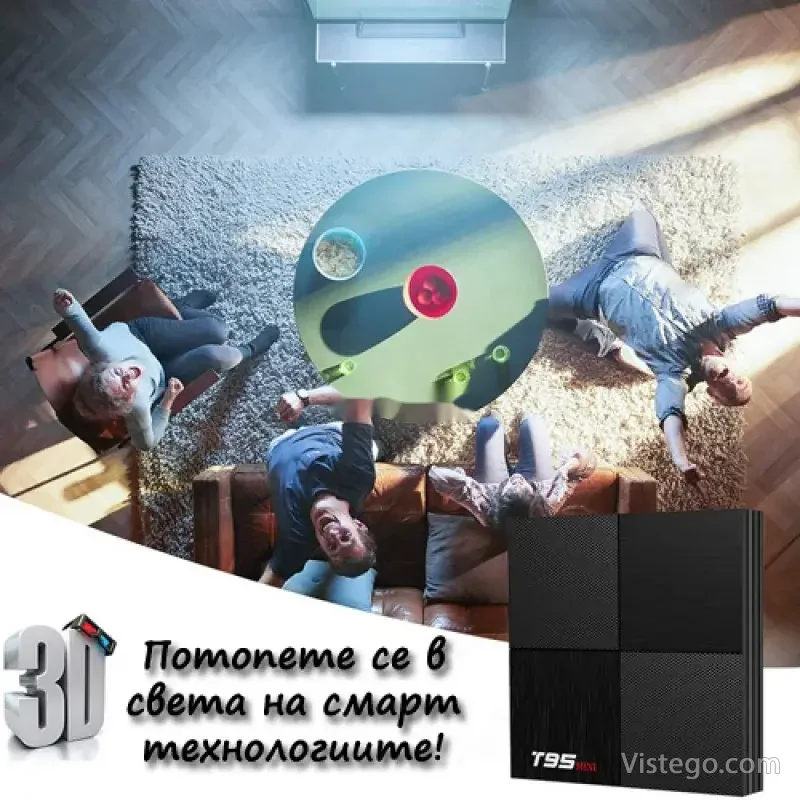 Смарт ТВ бокс за домашно забавление - T95 mini - 2