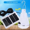 Соларна лампа с акумулатор - CR-020