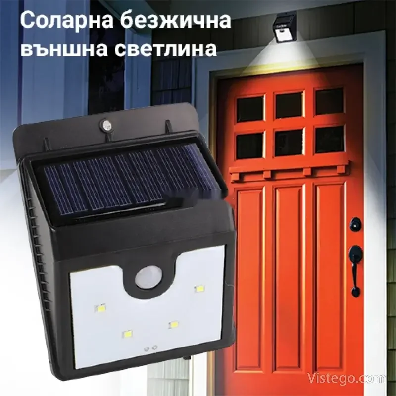 Соларна лампа с датчик за движение - 6