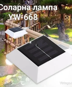 Соларна лампа със сензор - YW-668