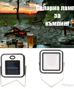 лампа за къмпинг