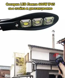 лампа