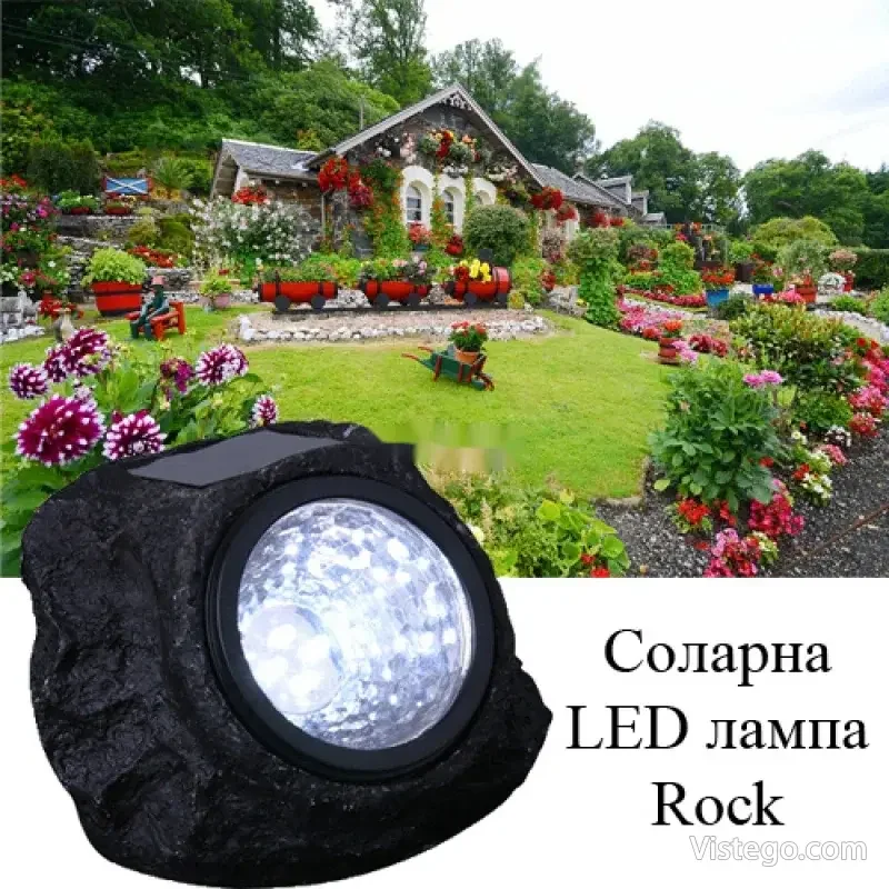 Соларна LED лампа за градина Rock Соларна LED лампа за градина Rock