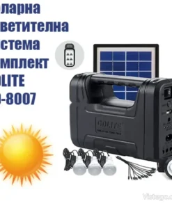 Соларна осветителна система за къмпинг – GD-8007