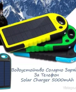 Соларно зарядно за телефон за пътуване