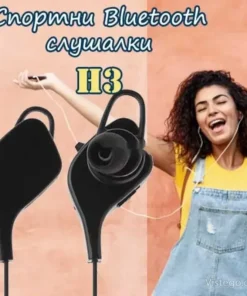Спортни Bluetooth слушалки - H3 за движение