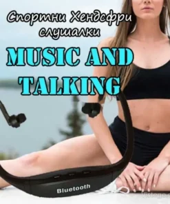 Спортни хендсфри слушалки - Music and Talking