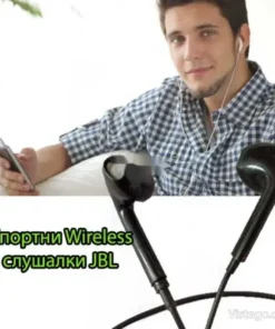 Спортни слушалки JBL за активен ритъм