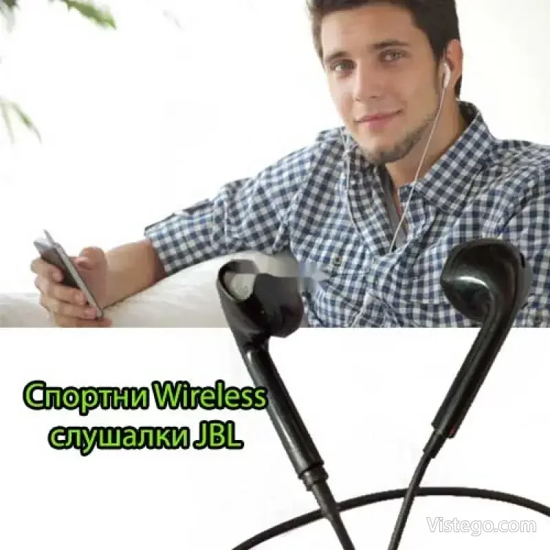 Спортни слушалки JBL за активен ритъм Спортни слушалки JBL за активен ритъм