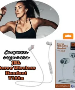 Спортни слушалки JBL за свобода в движение