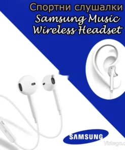 Спортни слушалки Samsung Music Wireless Headset