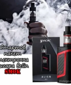 Стартов пакет електронна цигара Smok
