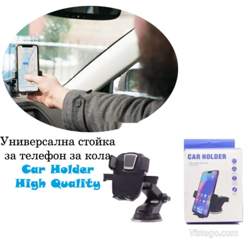 Стойка за телефон за кола – Car Holder - 2