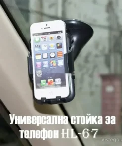 стойка за съхранение