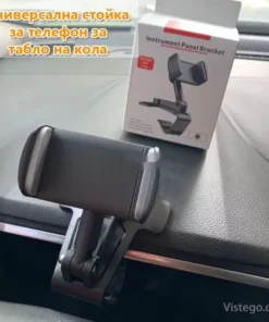 Стойка за телефон за табло на кола