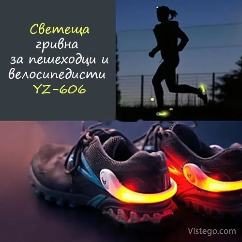 Светеща гривна за пешеходци - YZ-606 - 6