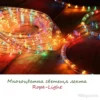 Светеща силиконова лента Rope Light
