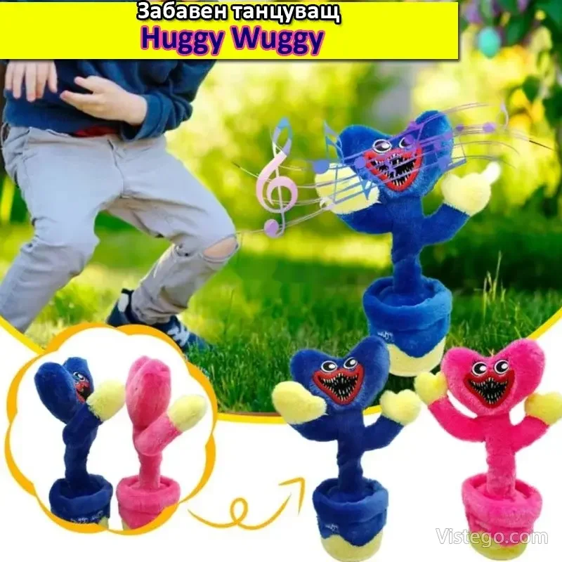 Танцуваща играчка Huggy Wuggy - Повтаря всяка дума Хъги Лъги Танцуваща играчка Huggy Wuggy - Повтаря всяка дума Хъги Лъги