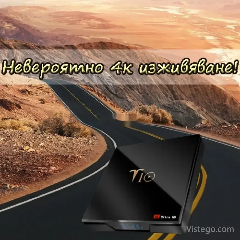 Телевизионна кутия за смарт забавления - T10 - 3